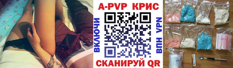 APVP СК КРИС  Яранск 