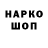 Кетамин VHQ Darin Zhe