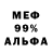 КЕТАМИН VHQ Kuba Abduraxmanov