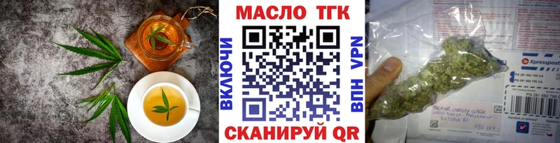 Еда ТГК конопля  Яранск 
