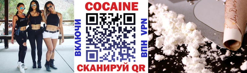 КОКАИН FishScale  Яранск 