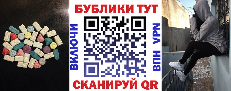 блэк спрут онион  Яранск  Экстази louis Vuitton 