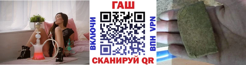 Гашиш ice o lator  Яранск 