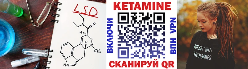 КЕТАМИН ketamine где можно купить наркотик Яранск