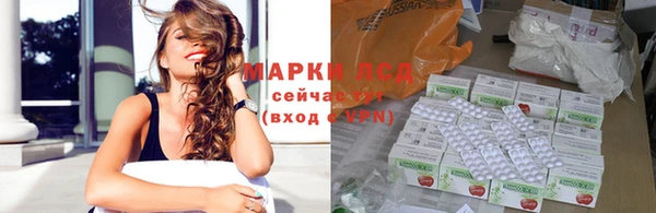 mix Лабытнанги