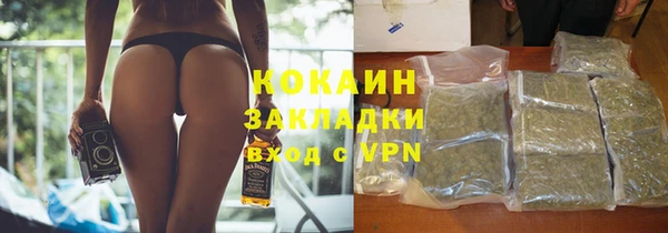 кристаллы Анива