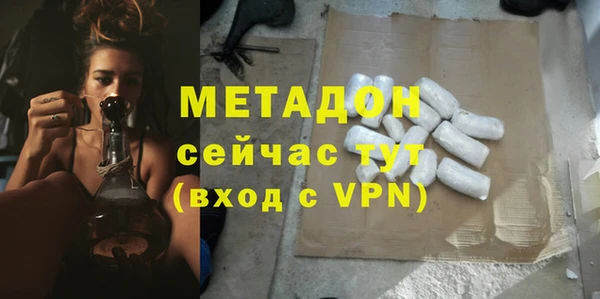 марихуана Лагань