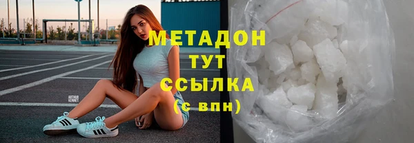 mix Лабытнанги