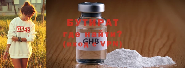 mix Лабытнанги