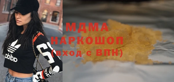 марихуана Лагань