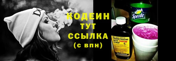 mix Лабытнанги