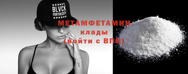 кокаин Навашино