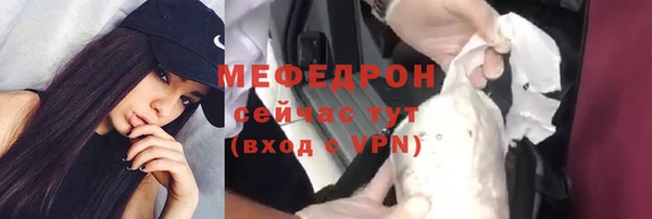 mix Лабытнанги