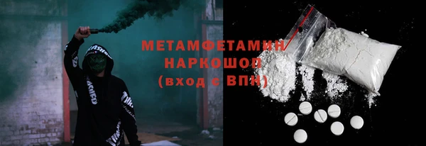 mix Лабытнанги