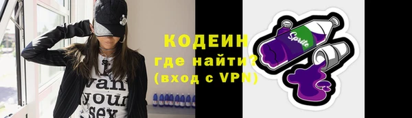 кокаин VHQ Куйбышев