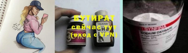 марихуана Лагань