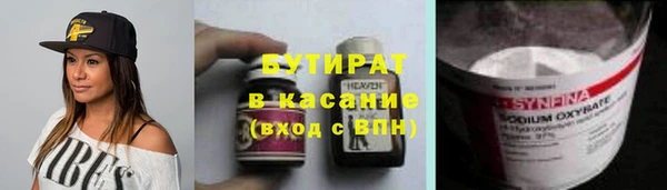 прущая мука Анжеро-Судженск