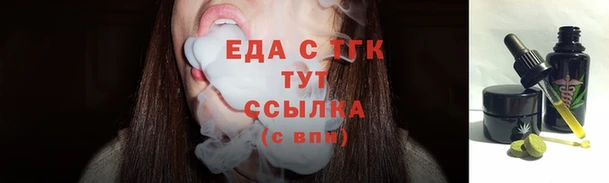 марихуана Лагань
