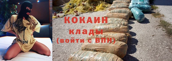 мяу мяу кристалл Кулебаки