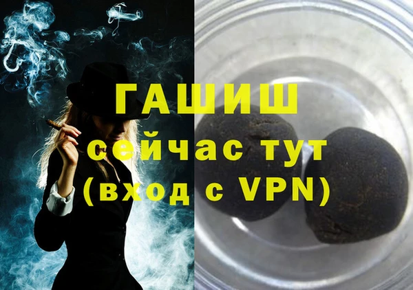 марихуана Лагань
