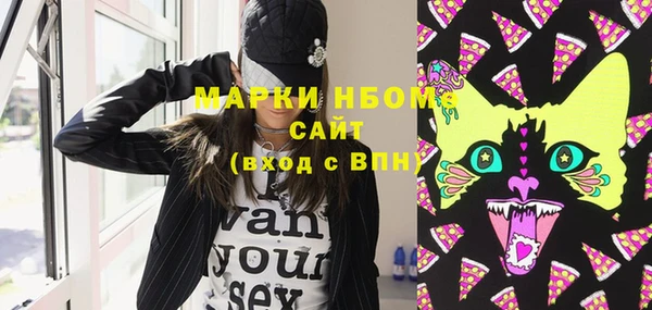 mix Лабытнанги