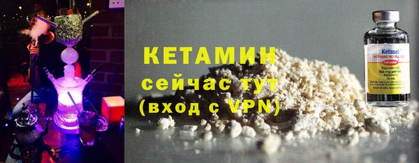 кокаин Навашино
