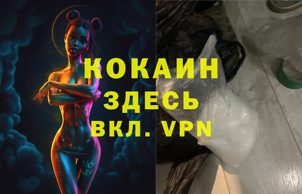 кокаин перу Ладушкин