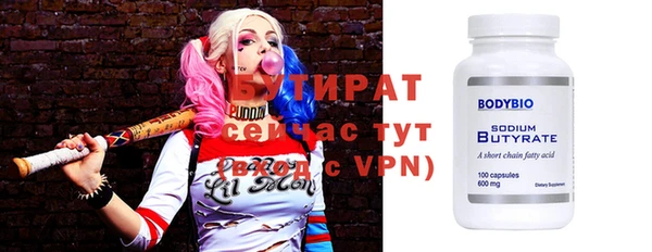 прущая мука Апатиты
