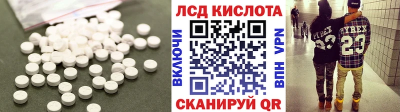 Лсд 25 экстази кислота  Яранск 