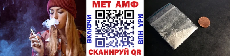 МЕТАМФЕТАМИН мет  купить   Яранск 