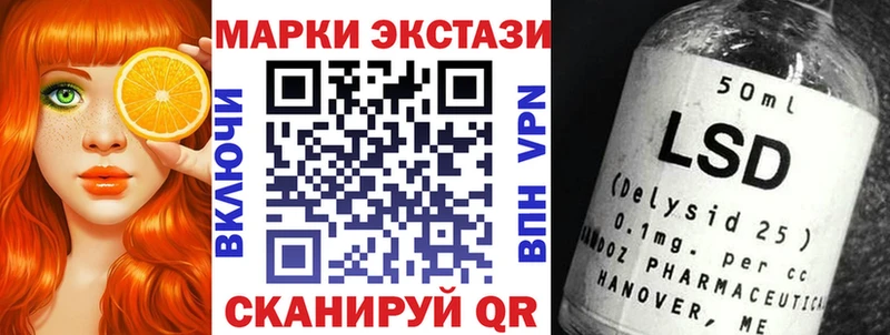 даркнет Telegram  закладка  Яранск  Марки NBOMe 1,8мг 