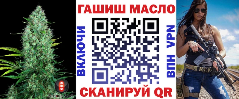 ТГК Wax  Яранск 