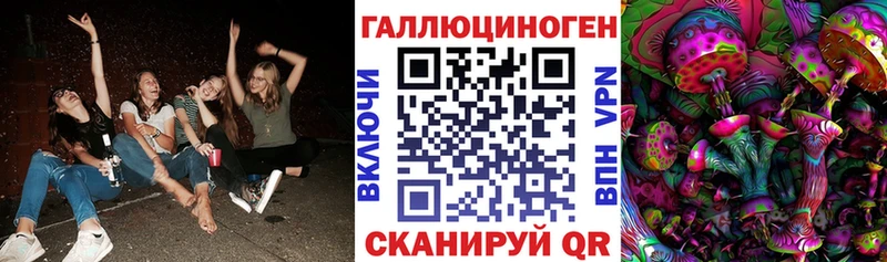 площадка телеграм  Яранск  Галлюциногенные грибы прущие грибы 