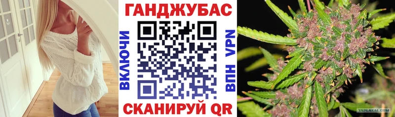купить Яранск kraken как войти Шишки марихуана марихуана
